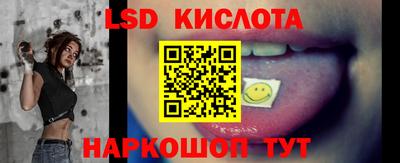 марихуана Уссурийск