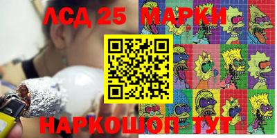 гидропоника Конаково