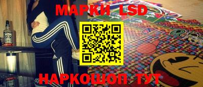 марихуана Уссурийск