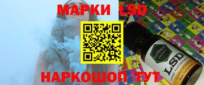 гидропоника Комсомольск-на-Амуре