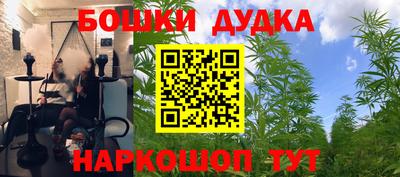 марихуана Уссурийск