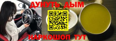 ALPHA-PVP Усть-Джегута