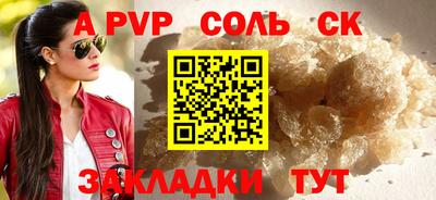 гидропоника Конаково