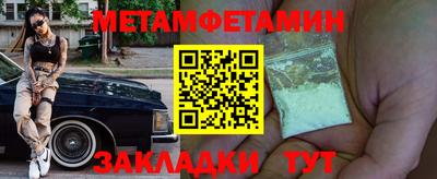 МДМА Кумертау