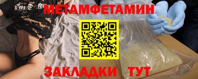 гидропоника Комсомольск-на-Амуре