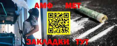 ALPHA-PVP Усть-Джегута