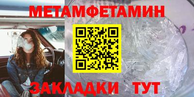 кристаллы Волгодонск