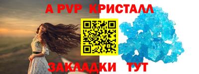 гидропоника Комсомольск-на-Амуре
