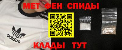 ALPHA-PVP Усть-Джегута