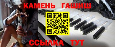 ALPHA-PVP Усть-Джегута