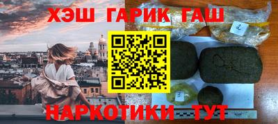гидропоника Комсомольск-на-Амуре