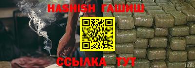 марихуана Уссурийск