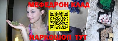 марихуана Уссурийск