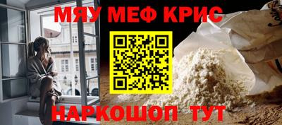 скорость mdpv Волжский