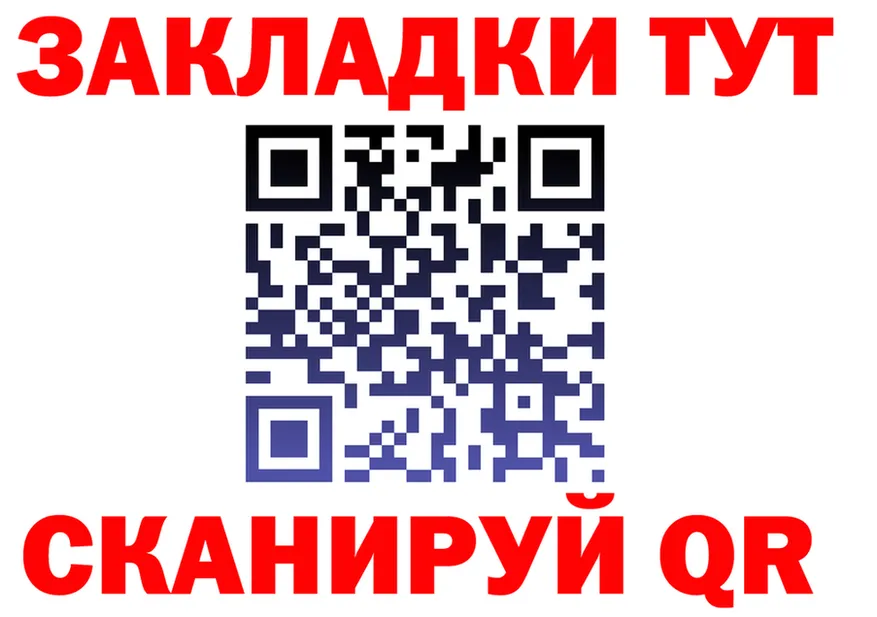 Меф VHQ ONION мориарти гидра Учалы