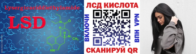 продажа наркотиков  blacksprut ссылка  shop как зайти  Учалы  Лсд 25 экстази кислота 