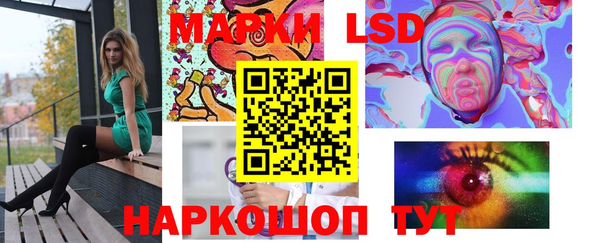 Учалы  ЛСД экстази ecstasy  Вход с VPN  Лсд 25 экстази ecstasy 