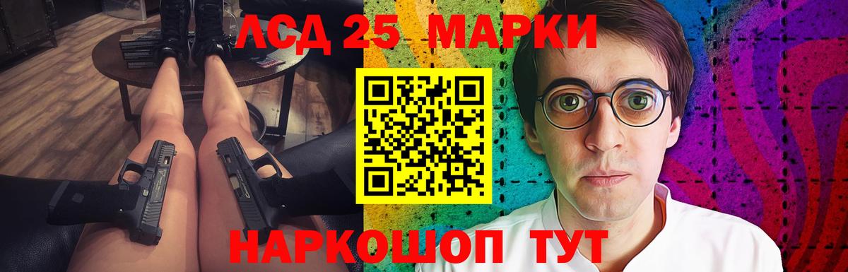 Героин  А ПВП СК   Мефедрон   МЕТАМФЕТАМИН  COCAIN  ГАШ  Каннабис  Учалы  МДМА 