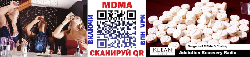 MDMA молли  Учалы 