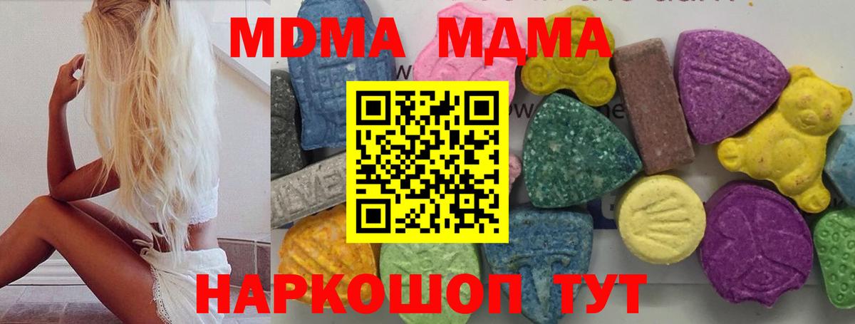 MDMA VHQ  Учалы  MDMA VHQ  MDMA VHQ  MDMA VHQ 