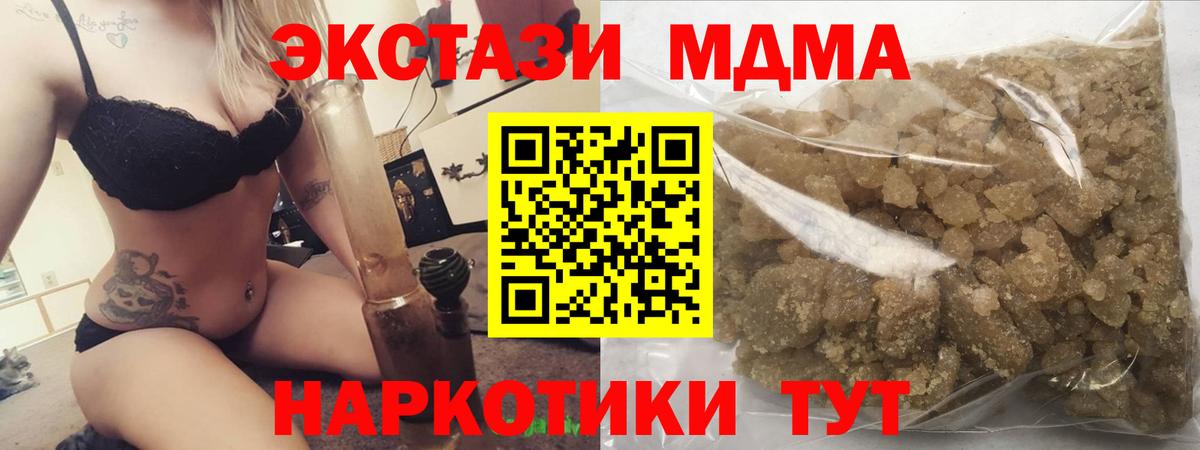 MDMA Molly  Вход с VPN  Учалы 