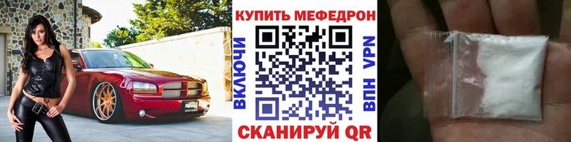 мориарти телеграм  МЕГА ссылки  Учалы  МЯУ-МЯУ мука 