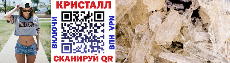 ОМГ ОМГ онион  Учалы  МЕТАМФЕТАМИН Methamphetamine 