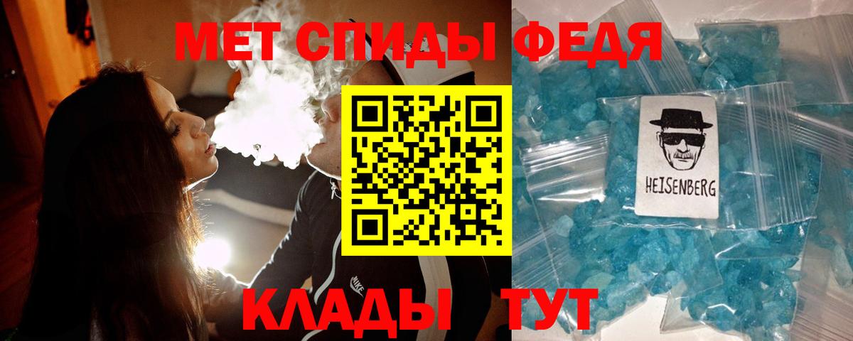 МЕТАМФЕТАМИН Methamphetamine  МЕТАМФЕТАМИН Methamphetamine  МЕТАМФЕТАМИН Methamphetamine  Учалы 