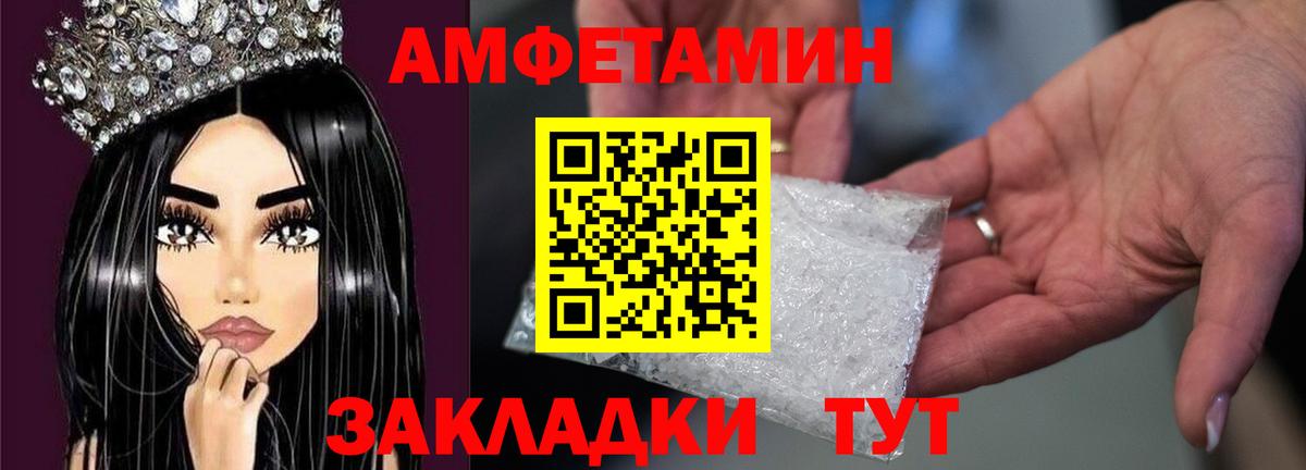 МЕТАМФЕТАМИН пудра Учалы
