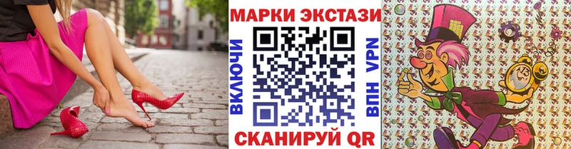 Марки NBOMe 1,8мг  Учалы 
