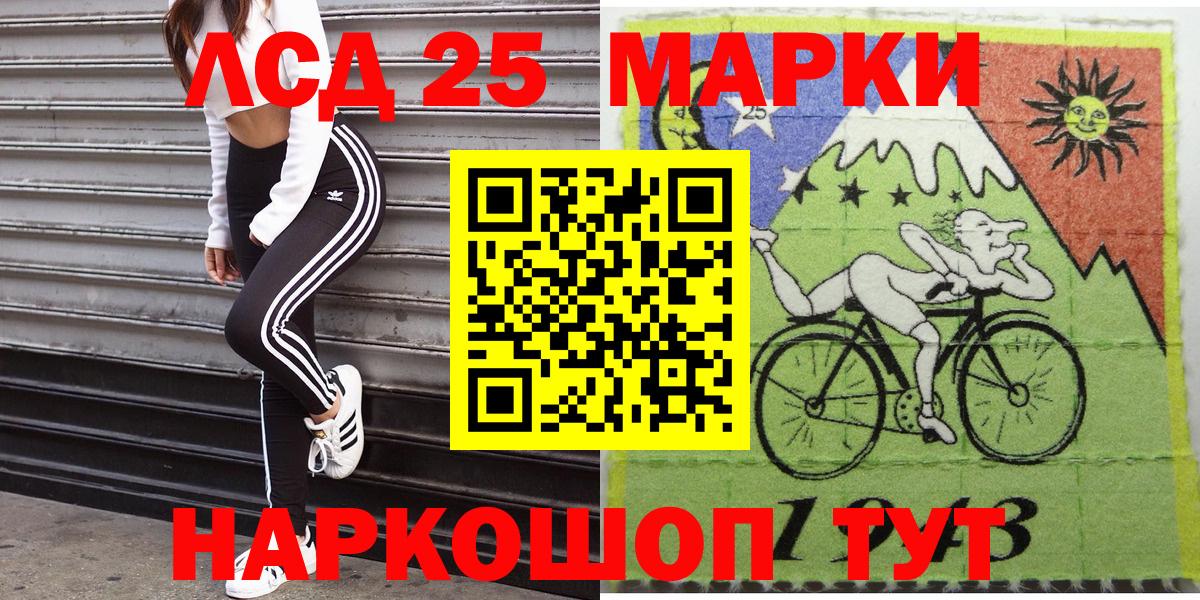 Марки N-bome 1,5мг  Марки N-bome 1,5мг  Учалы 