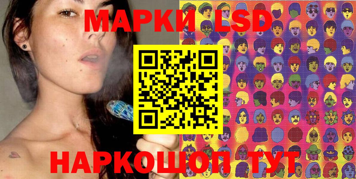 Учалы  Марки N-bome 1,5мг  Марки NBOMe  где продают   Вход с VPN 