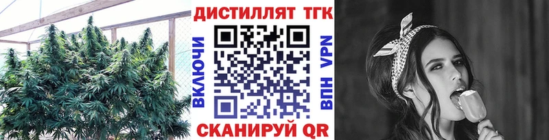 Дистиллят ТГК вейп  kraken ТОР  Учалы 