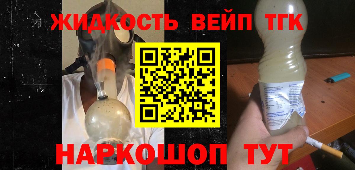 Дистиллят ТГК концентрат Учалы
