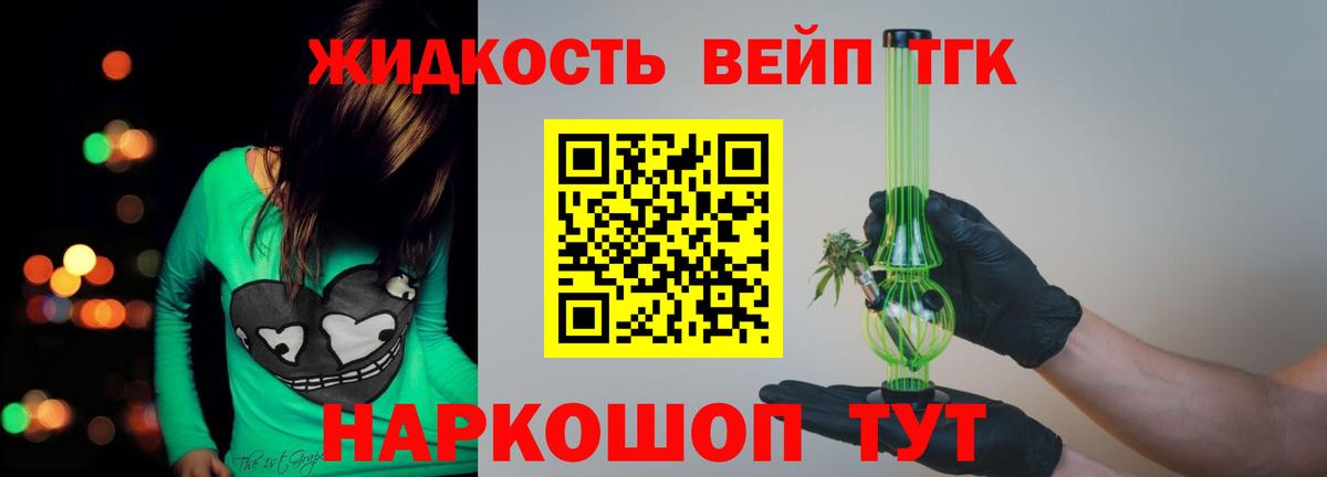 Дистиллят ТГК гашишное масло  mega   Учалы 