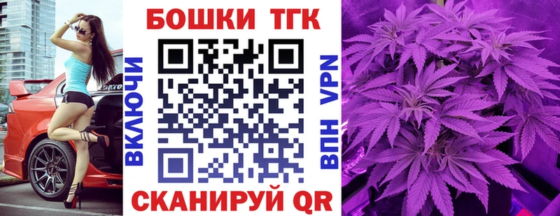 Бошки марихуана THC 21%  наркошоп  сайты даркнета формула  Учалы 