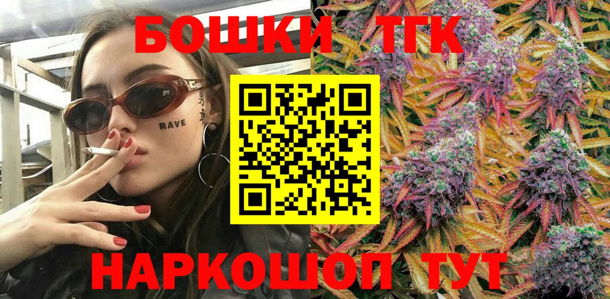 Конопля SATIVA & INDICA Учалы