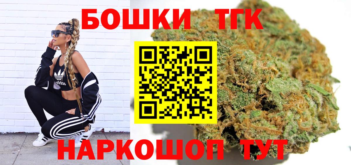 Конопля семена  Вход с VPN  Учалы  Шишки марихуана White Widow  Марихуана тримм 